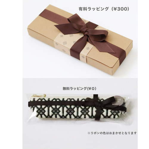 馬のくつわ柄・大人の上品スリムペンケース（筆箱）レッド×オフ