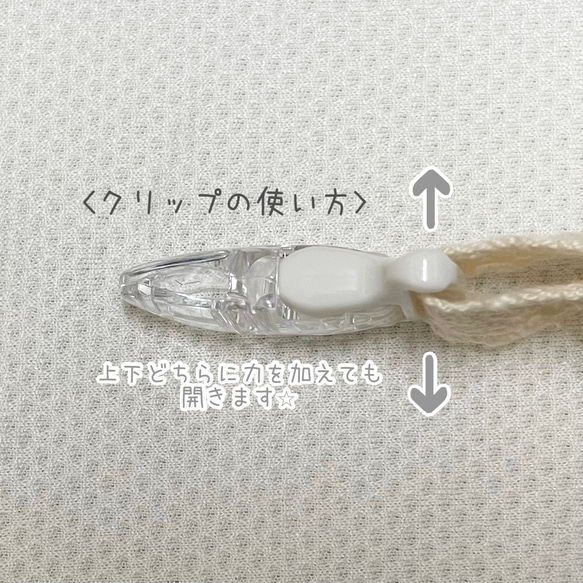 ≪送料込み≫肩紐ずれ落ち防止クリップ　くすみカラー　シンプル　かわいい　 コットンレース 日本製クリップ使用 11枚目の画像