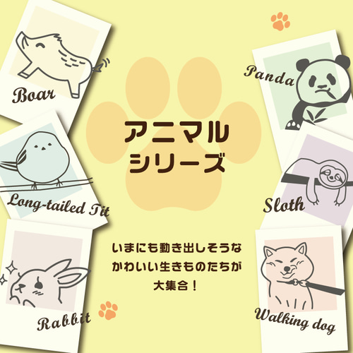 【ミント♡ページ♡はんこ ゴム印 ハンドメイドスタンプ オーダーはんこ】 cgomuken_gomukenori000003
