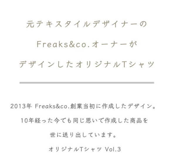 New!!【Freaks&co.オリジナル】プリント Tシャツ／ONE BY ONE クルーネック 4枚目の画像