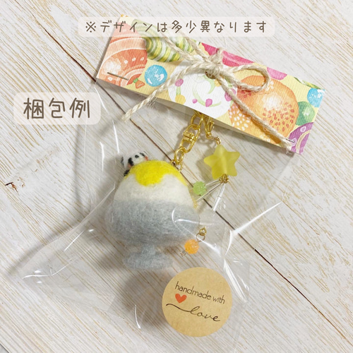 ♡羊毛フェルトのレインボーかき氷♡ シンプルキーホルダー サマー