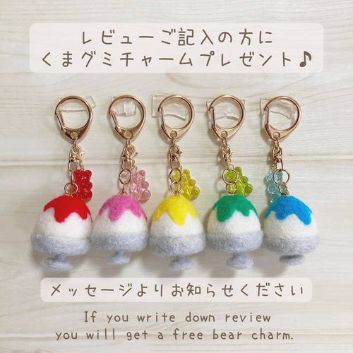 ♡羊毛フェルトのレインボーかき氷♡ シンプルキーホルダー サマー