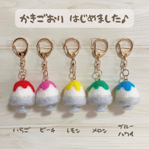 みぐりんりん 確認用ページキーホルダー羊毛フェルトハンドメイド 羊毛フェルト ご確認用 ハンドメイド みぐりんりん 確認用ページ