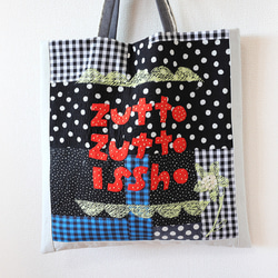 肩掛けことば刺繍トート「zutto zutto isshoドット」再販 3枚目の画像