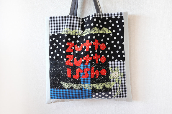 肩掛けことば刺繍トート「zutto zutto isshoドット」再販 3枚目の画像