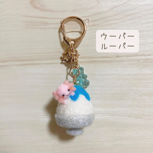 ♡ミニミニアニマルかき氷 羊毛フェルトのレインボーかき氷 えらべる