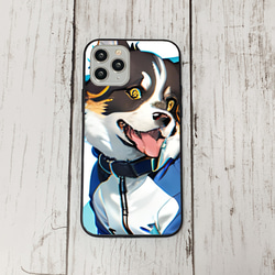 iphoneケース1-2-37 iphone 強化ガラス 犬・いぬ・ワンちゃん 箱7 かわいい アイフォン iface 1枚目の画像