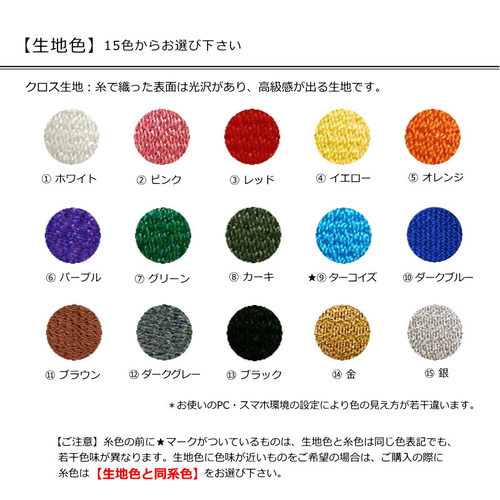 骨型ネームタグ 3×10cm マジックテープあり ワッペン・アップリケ 34N