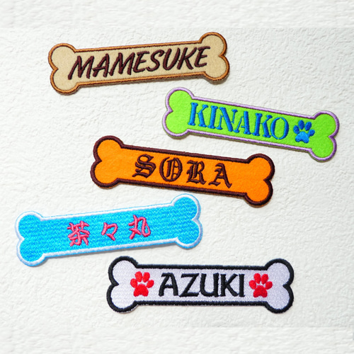 骨型ネームタグ 3×10cm マジックテープあり ワッペン・アップリケ 34N