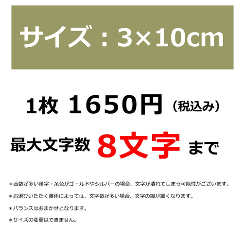 骨型ネームタグ 3×10cm マジックテープあり ワッペン・アップリケ 34N