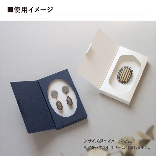 本型ボックス（名刺サイズ）六角窓 5個入り ギフトボックス