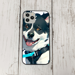 iphoneケース1-5-4 iphone 強化ガラス 犬・いぬ・ワンちゃん 箱7 かわいい アイフォン iface 1枚目の画像