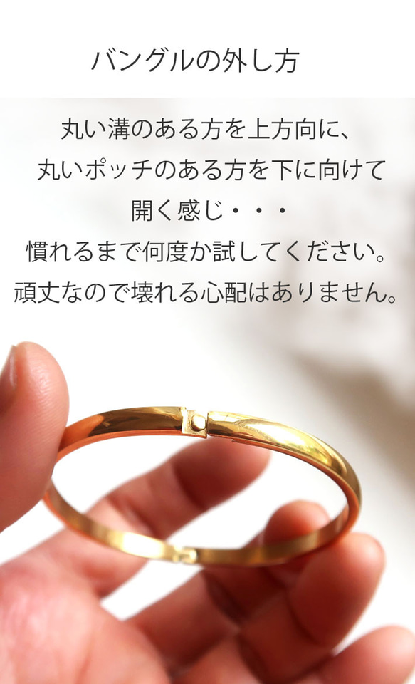 K18Gold-filled Simple Bangle 完璧な磨き仕上げの美しい輝き！　K18GFシンプル・バングル 5枚目の画像