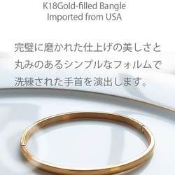 K18Gold-filled Simple Bangle 完璧な磨き仕上げの美しい輝き！　K18GFシンプル・バングル 8枚目の画像