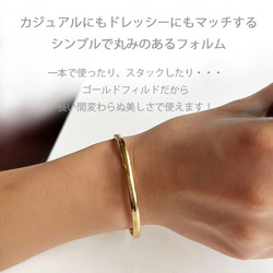 K18Gold-filled Simple Bangle 完璧な磨き仕上げの美しい輝き！　K18GFシンプル・バングル 9枚目の画像