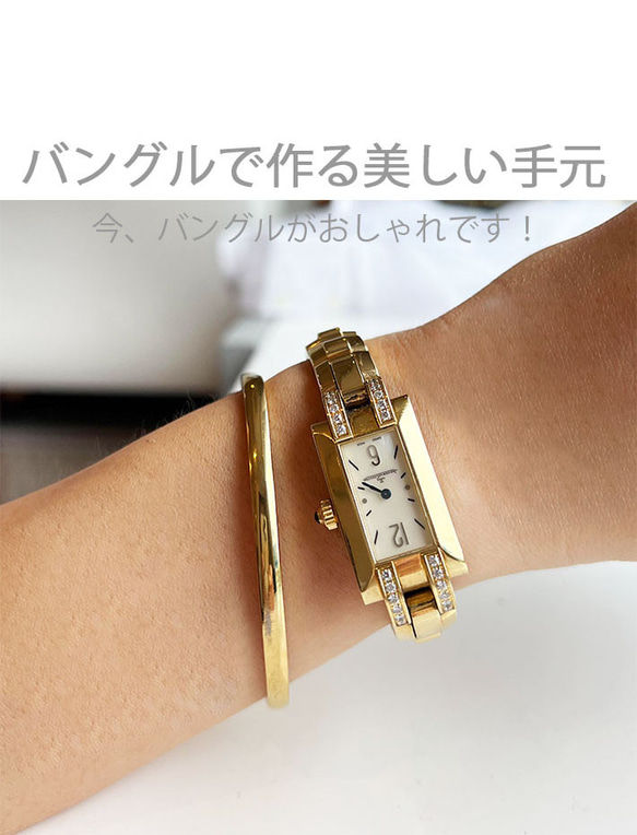 K18Gold-filled Simple Bangle 完璧な磨き仕上げの美しい輝き！　K18GFシンプル・バングル 3枚目の画像