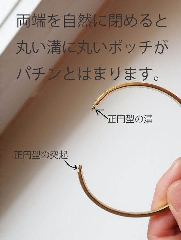 K18Gold-filled Simple Bangle 完璧な磨き仕上げの美しい輝き！　K18GFシンプル・バングル 7枚目の画像