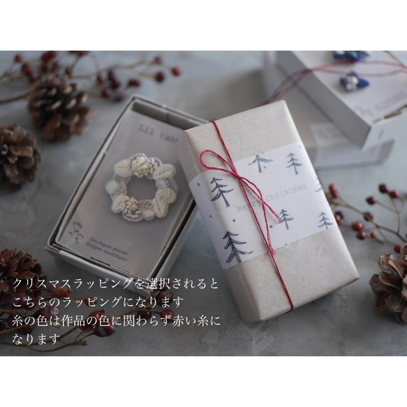 kasumiso bouquetビーズ刺繍ピアス/イヤリング(クリスタルマット)【受注制作】 16枚目の画像