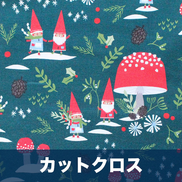 カットクロス Paintbrush Studio Fabrics Gnome Noel Gnome Village GR 1枚目の画像