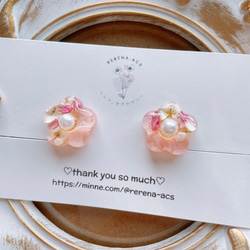 ちょこんとお花 花 お花 フラワー レジン レジンアクセサリー ピンク
