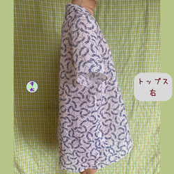 【極上】天竺の絹紅梅から作ったナイティ３点セット♡着物リメイク 4枚目の画像