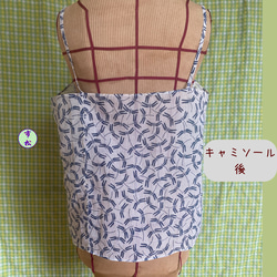 【極上】天竺の絹紅梅から作ったナイティ３点セット♡着物リメイク 8枚目の画像