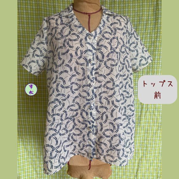 【極上】天竺の絹紅梅から作ったナイティ３点セット♡着物リメイク 3枚目の画像
