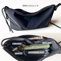 引き手の色が選べるZIP BAG　M (long)  ２色展開ブラック、チャコールグレー　弱撥水加工ナイロン 17枚目の画像