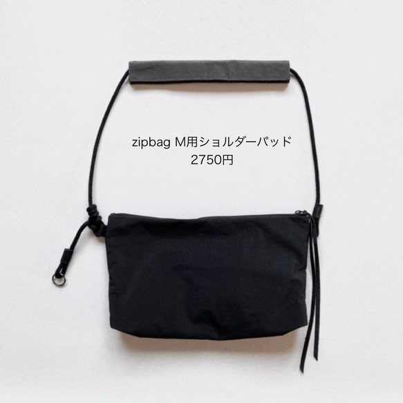 引き手の色が選べるZIP BAG　M (long)  ２色展開ブラック、チャコールグレー　弱撥水加工ナイロン 20枚目の画像