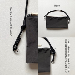 引き手の色が選べるZIP BAG　M (long)  ２色展開ブラック、チャコールグレー　弱撥水加工ナイロン 14枚目の画像