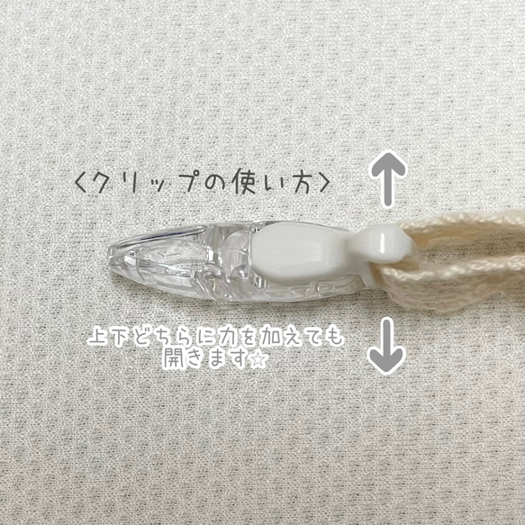 ≪送料込み≫くすみカラー　シンプル　かわいい　コットンレースのマルチクリップ スタイクリップ　日本製クリップ使用 8枚目の画像