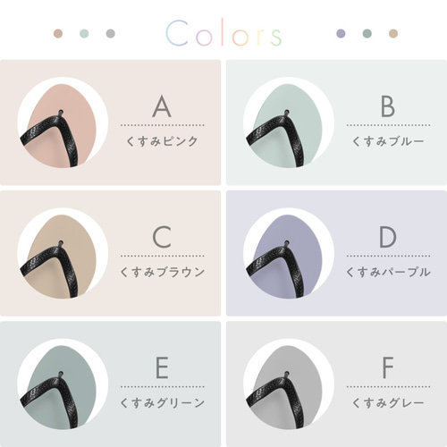 名入れ無料】ビーチサンダル サンダル くすみカラー 名入れ
