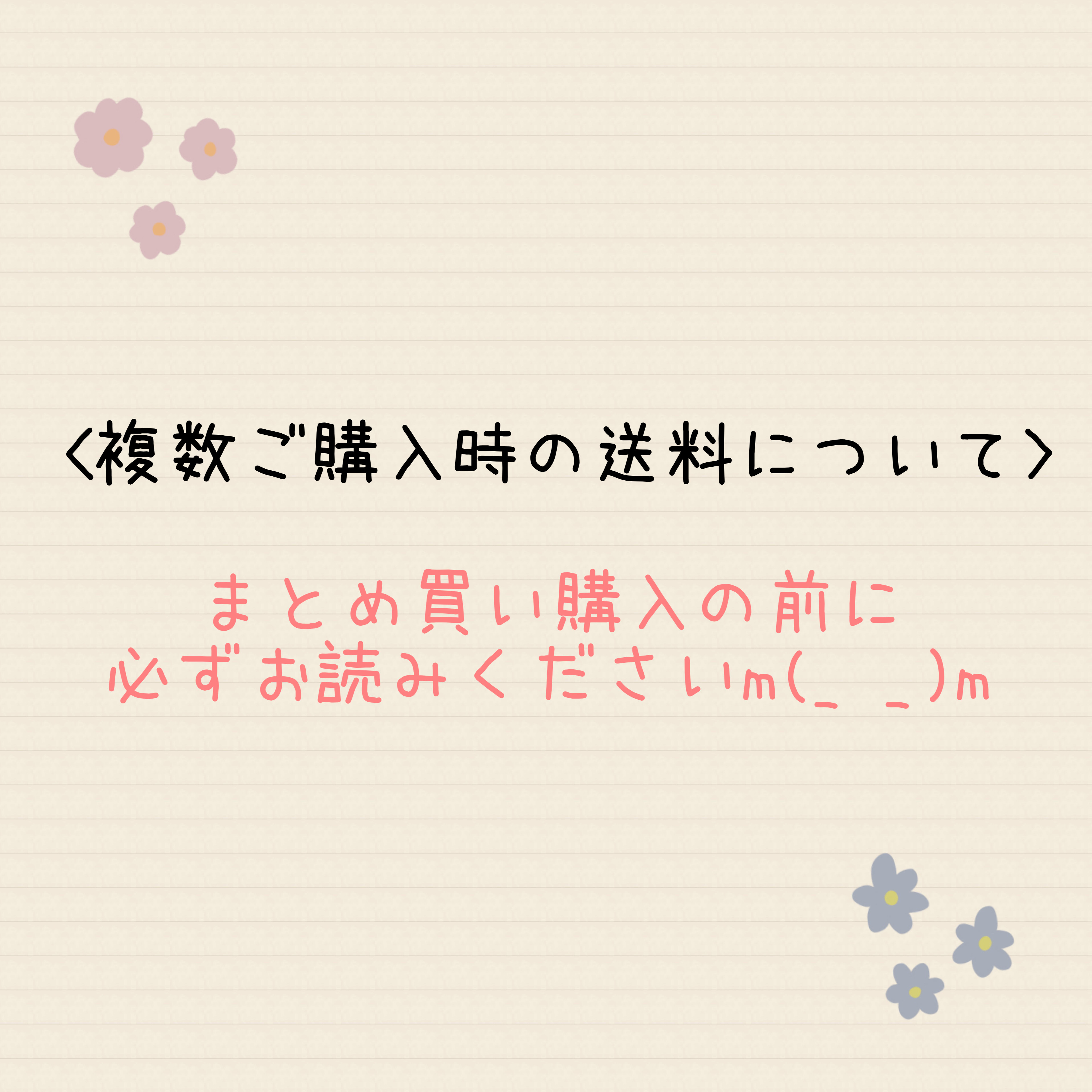 ki⭐︎ra/追加(二つ目)発送対応