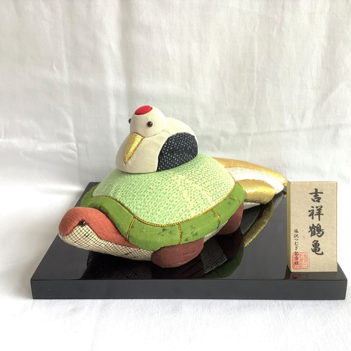 塩沢織木目込人形 吉祥鶴亀A その他人形 tsumugi-kan 通販 16162706