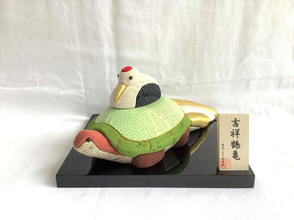 塩沢織木目込人形 吉祥鶴亀A その他人形 tsumugi-kan 通販