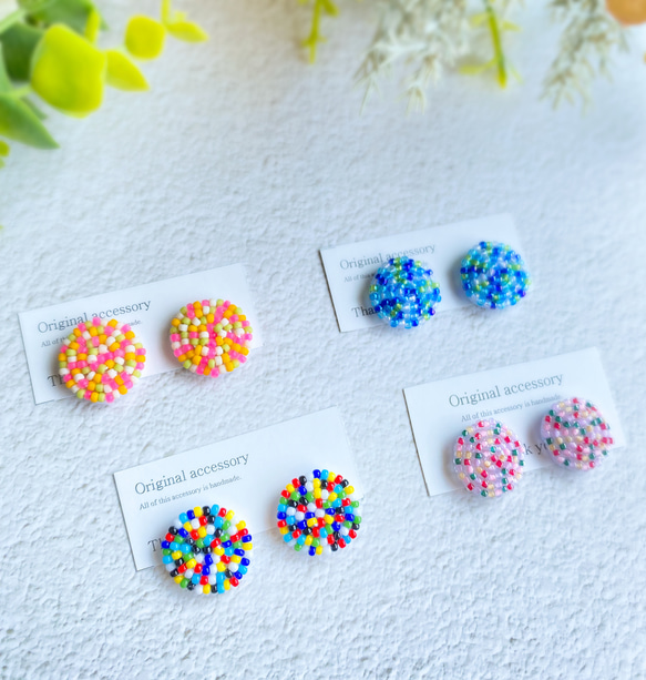 No.77【MIXカラー】 おはじき風 まん丸ビーズ刺繍ピアスor