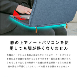 COZI - Smart Sleeve 13/14 硬殼支架電腦包筆電包保護套-13-14吋M1-M3 MacBook 第11張的照片