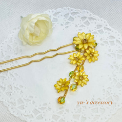 ともはんさま売約済み　二股かんざし〈Bouquet・向日葵・盛り〉 ともはんさま売約済み 二股かんざし〈Bouquet・向日葵・盛り〉