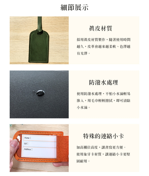 【KOPER】手工皮革-旅行吊牌 橄欖綠 (MIT台灣製造) 第7張的照片