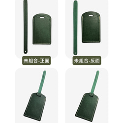 【KOPER】手工皮革-旅行吊牌 橄欖綠 (MIT台灣製造) 第6張的照片