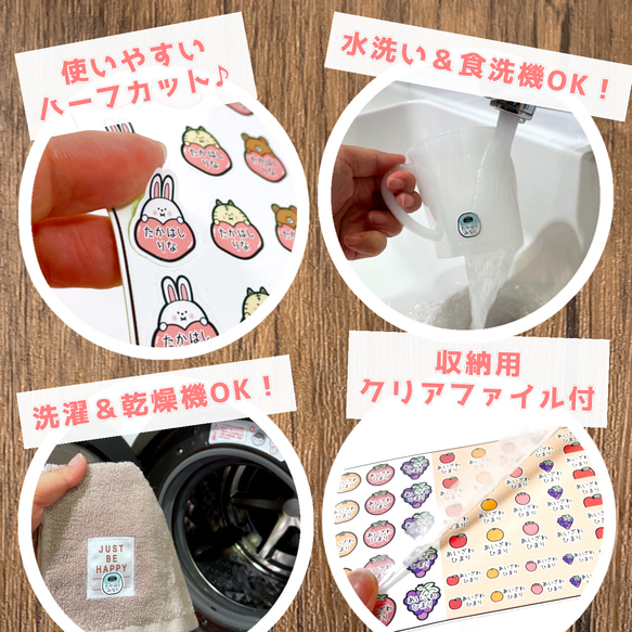 【カット済】洋服タグ用 耐水おなまえシール ～シンプルシリーズ～　ノンアイロン 8枚目の画像