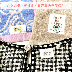 【カット済】洋服タグ用 耐水おなまえシール ～シンプルシリーズ～　ノンアイロン 9枚目の画像