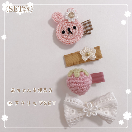 ふわふわうさぎ♡ベビーヘアクリップ ヘアゴム ふわふわうさぎのヘア