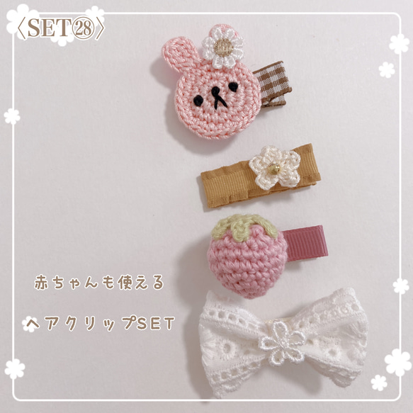 ふわふわ くまさん うさぎさん ベビーヘアクリップ ヘアピン ヘアゴム