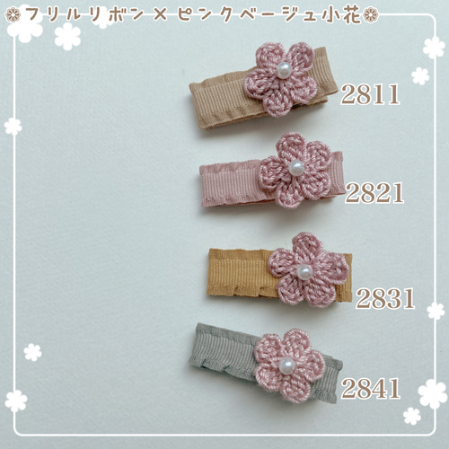 小花つき 花柄レースリボン さくらんぼ ベビーヘアクリップ ヘアピン ヘアゴム 小花つき 花柄レースリボン さくらんぼ ベビーヘアクリップ ヘアピン