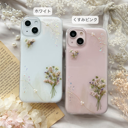 ロココな花束ブーケ 押し花スマホケース 【ハイブリッドケース対応可】全機種対応 5枚目の画像