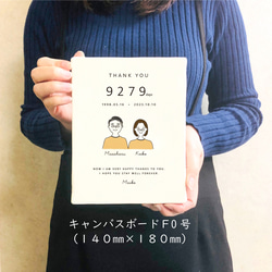 送料無料【子育て感謝状】似顔絵イラスト｜選べるサイズ・カラー・表題｜両親贈呈品｜記念品｜キャンバ｜シンプルインテリア 8枚目の画像