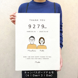 送料無料【子育て感謝状】似顔絵イラスト｜選べるサイズ・カラー・表題｜両親贈呈品｜記念品｜キャンバ｜シンプルインテリア 10枚目の画像