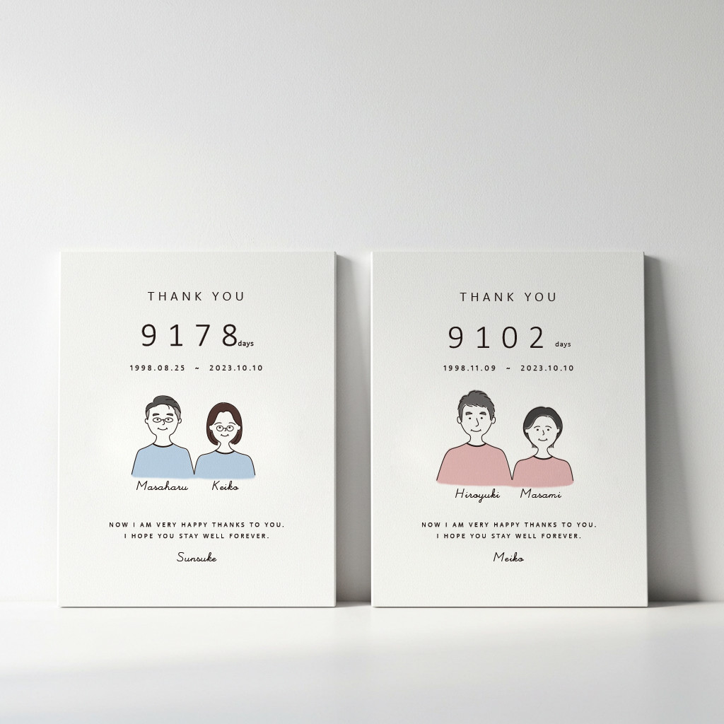 送料無料【子育て感謝状】似顔絵イラスト｜選べるサイズ・カラー・表題｜両親贈呈品｜記念品｜キャンバ｜シンプルインテリア