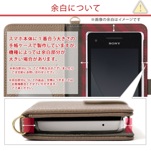 猫 ネコ 月 ケース 手帳型 全機種対応 ストラップショルダー 全 猫 ネコ 月 ケース 手帳型 全機種対応 ストラップショルダー 全